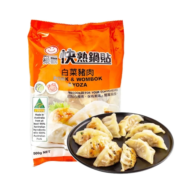 Picture of Pork and Wombok Gyoza 500g-Smile Foods