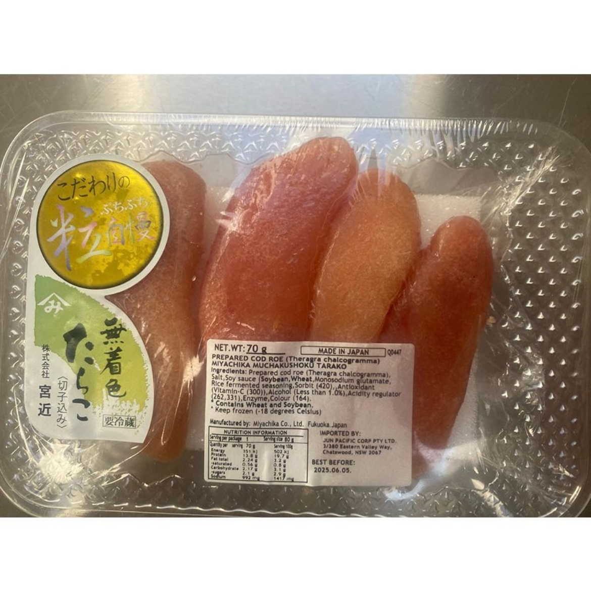 Picture of Cod Roe 80g