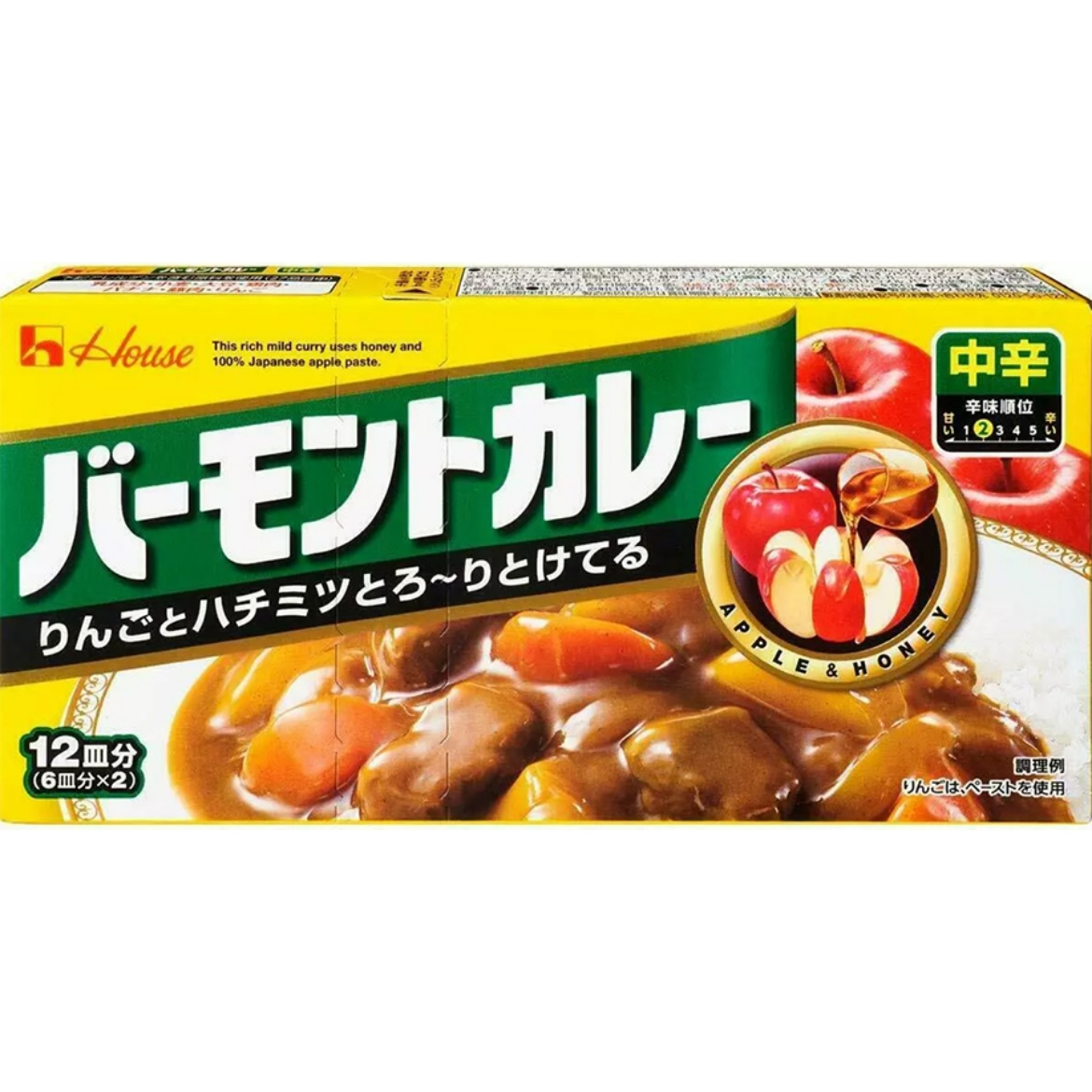 Picture of Curry Roux Medium Hot 230g-Vermont