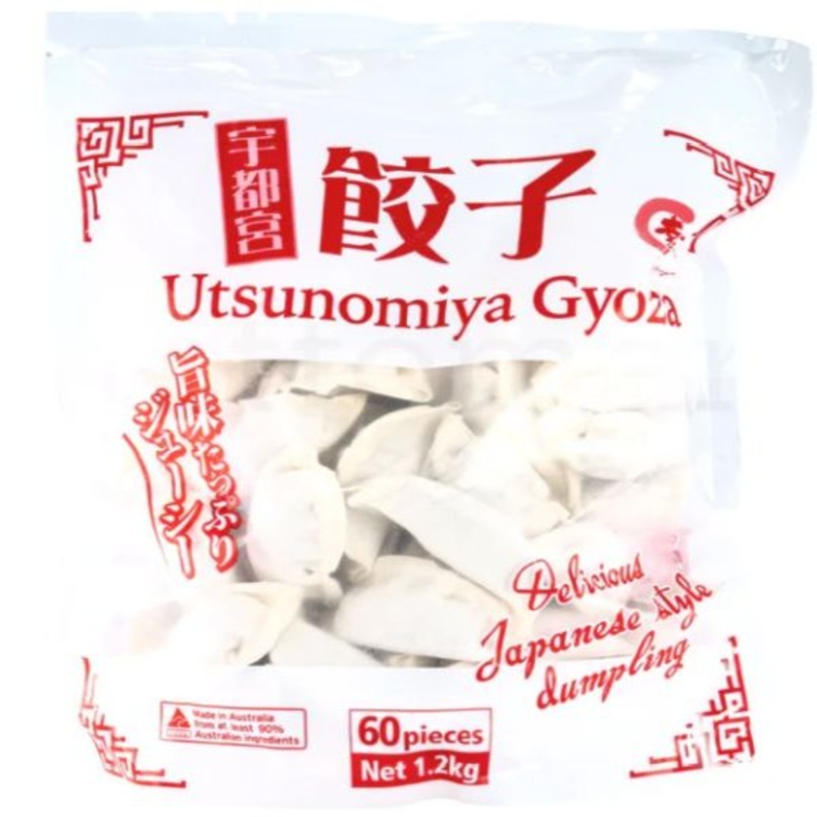 Picture of Pork Dumpling Gyoza 1.2kg-WPM