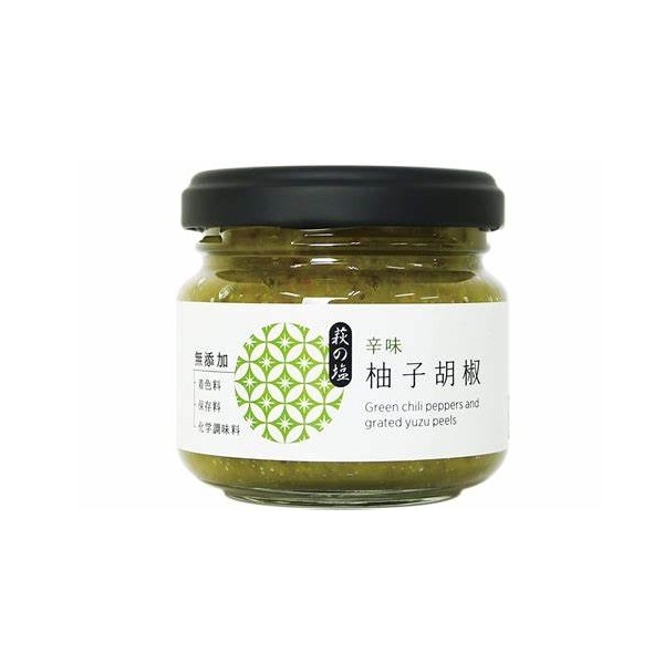 Picture of Yuzu Peppers 90g
