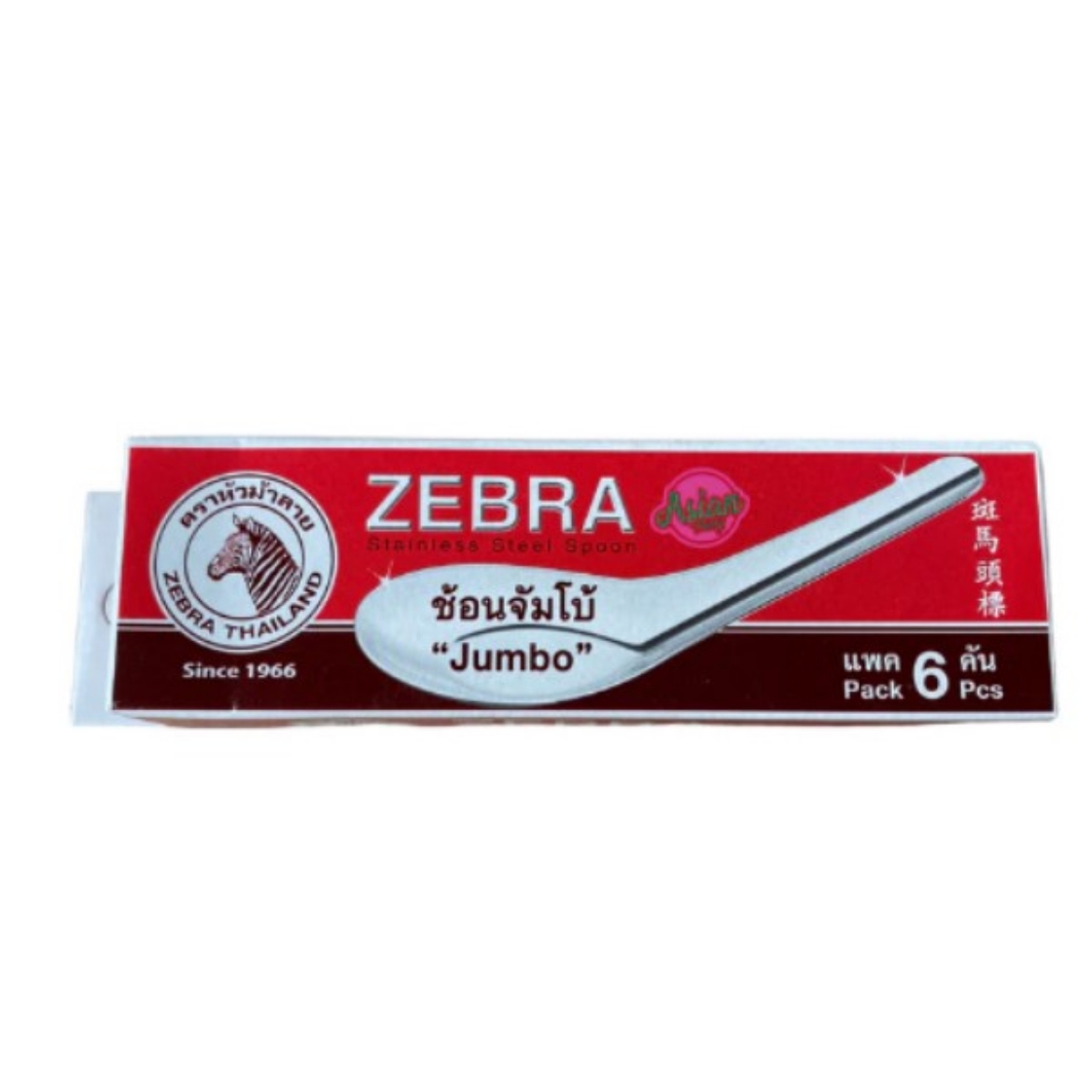 Picture of Spoon Zebra Jumbo 