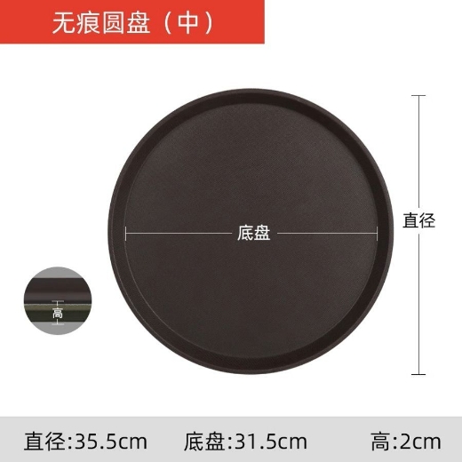 Picture of Plastic Tray 28cm Black