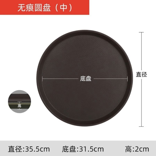 Picture of Plastic Tray 28cm Black