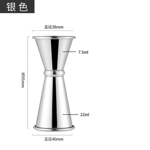 Picture of jigger double-headed measuring cup15/30ml 
