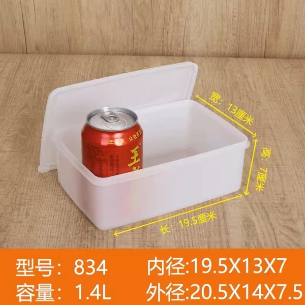 Picture of Container Food Storage 10L