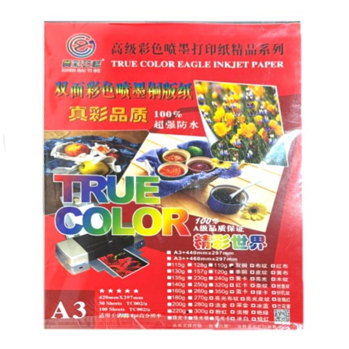 Picture of Paper Matt 300g