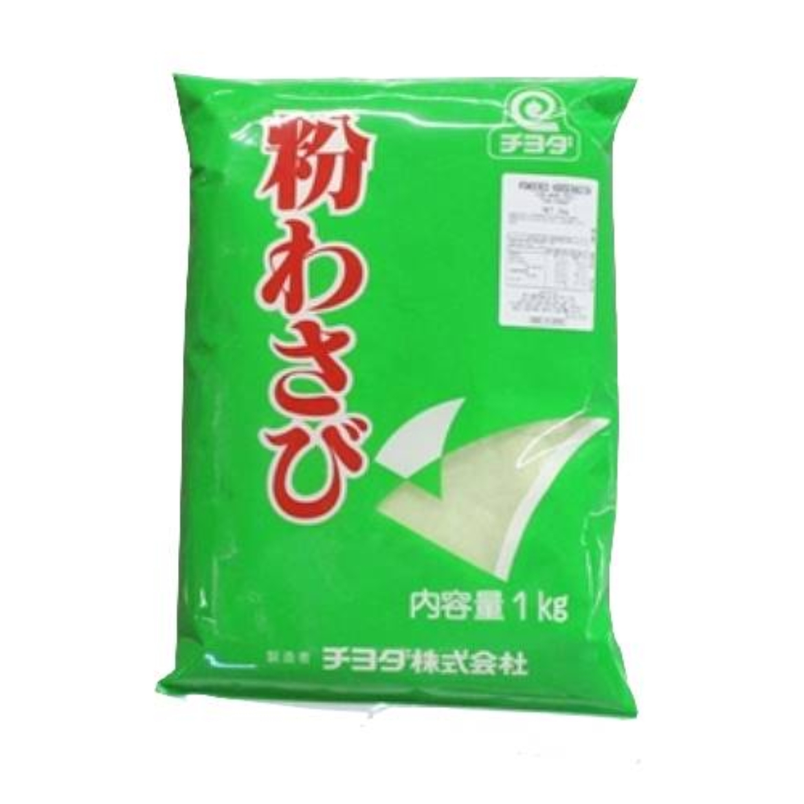 Picture of Wasabi Powder