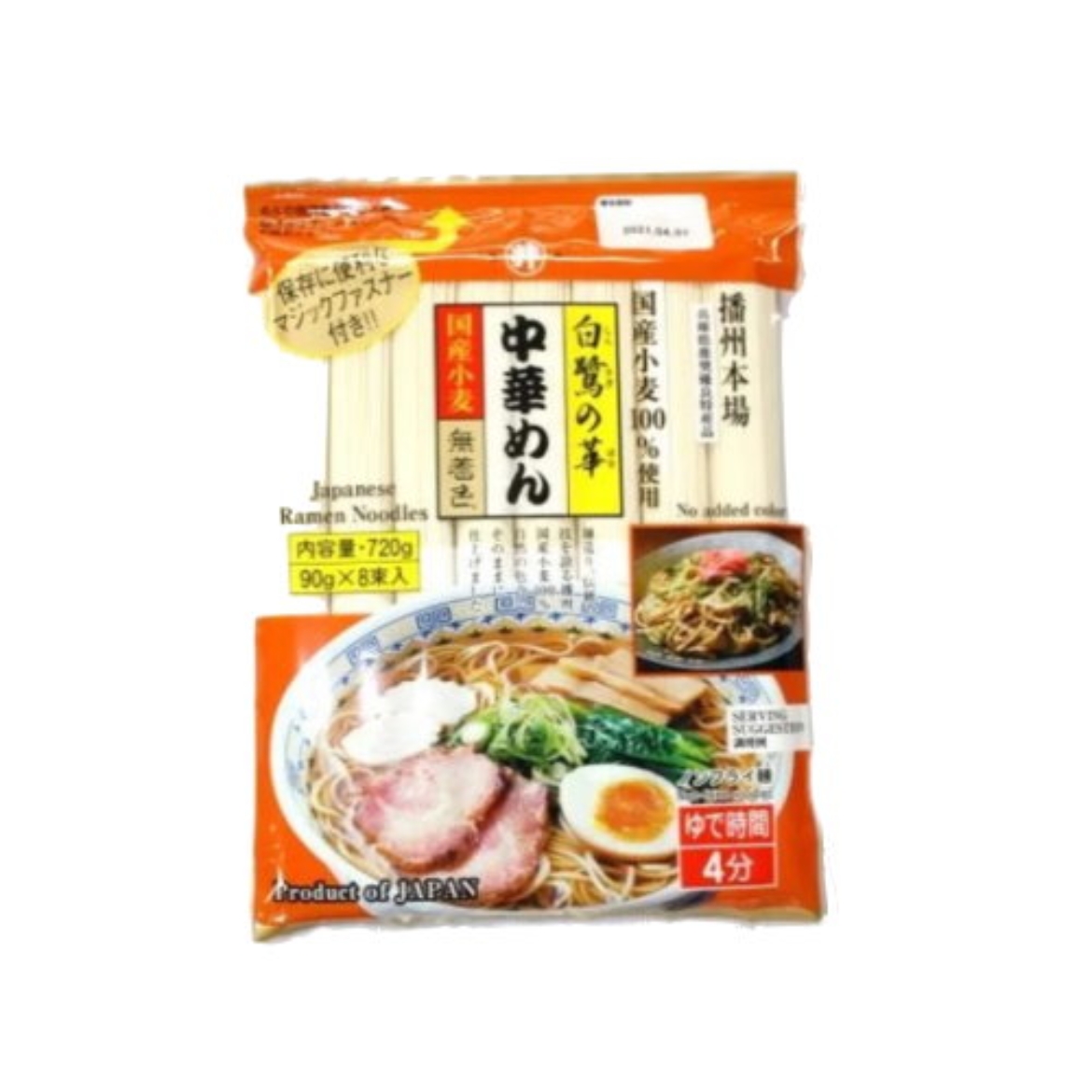 Picture of Ramen Dried Chukamen 8pc 720g-TOA