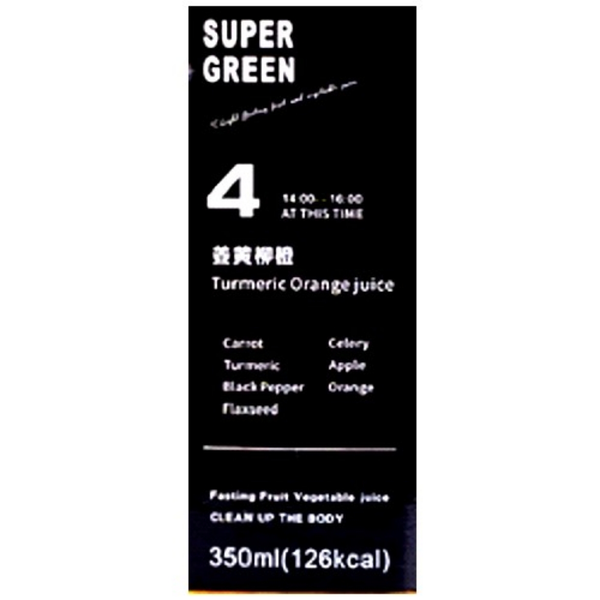 Picture of Bottle brand label 4cmx10.5cm