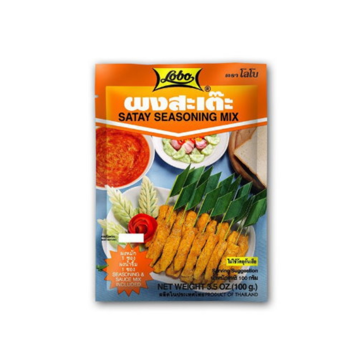 Picture of Lobo Satay Seasoning 100g-Tung Tong