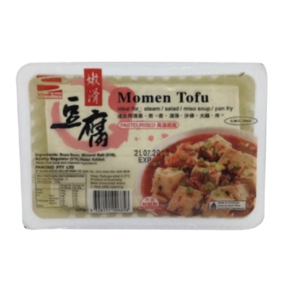 Picture of Momen Tofu 500g-Smooth Food