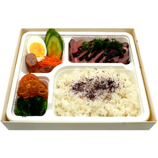 Picture of Green Curry & Roast Beef Bento(GF)
