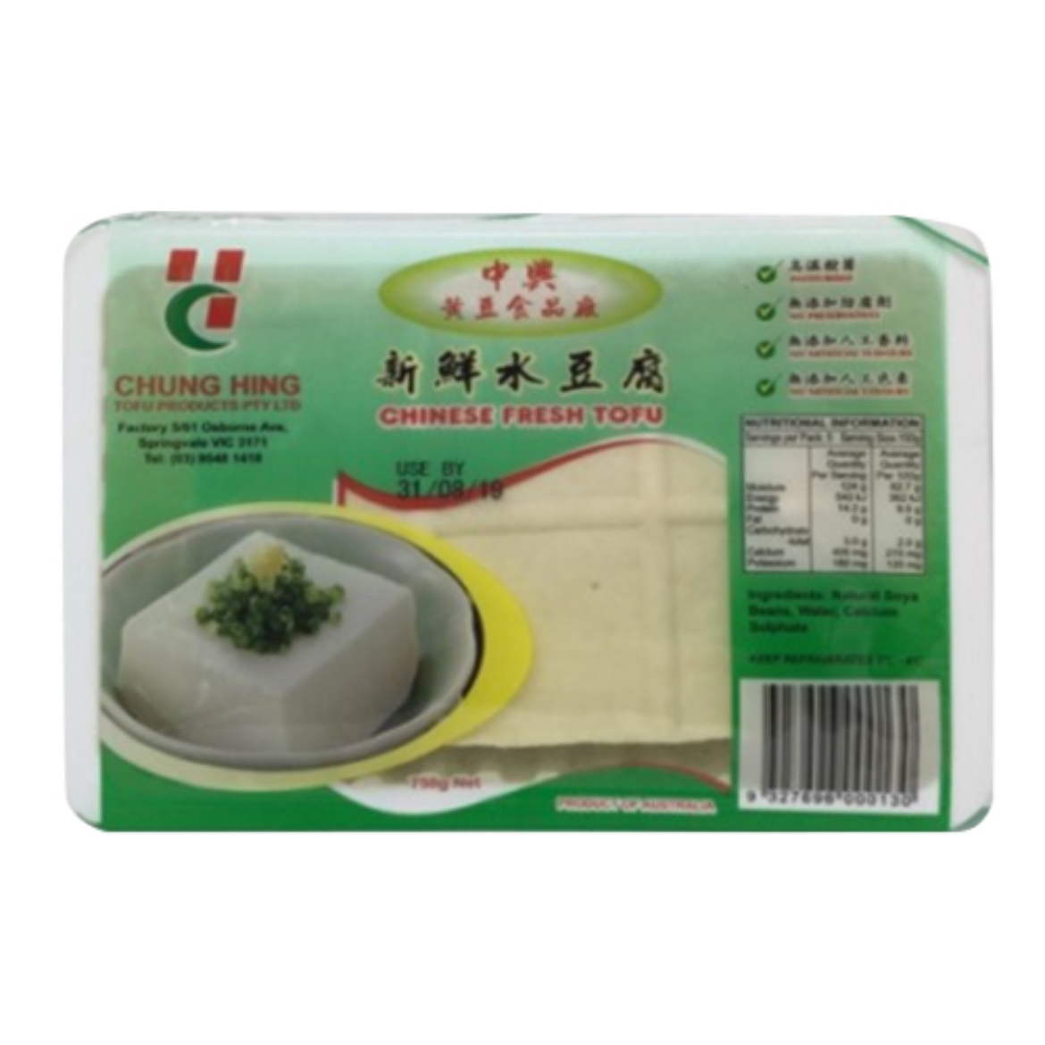 图片 Classic Tofu 750g-Chung Hing