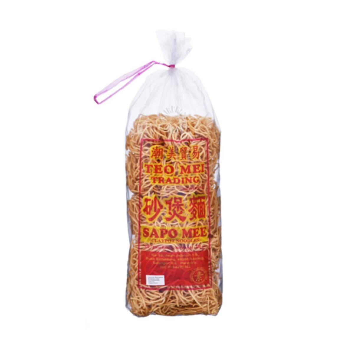 图片 Noodles Sapo (Claypot Noodles)-Teo Mei