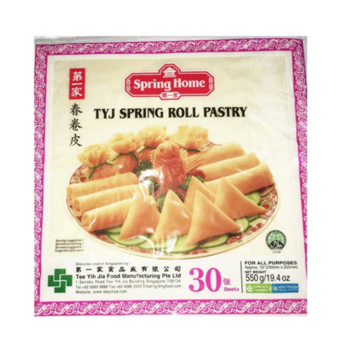 Picture of Pastry Spring Roll