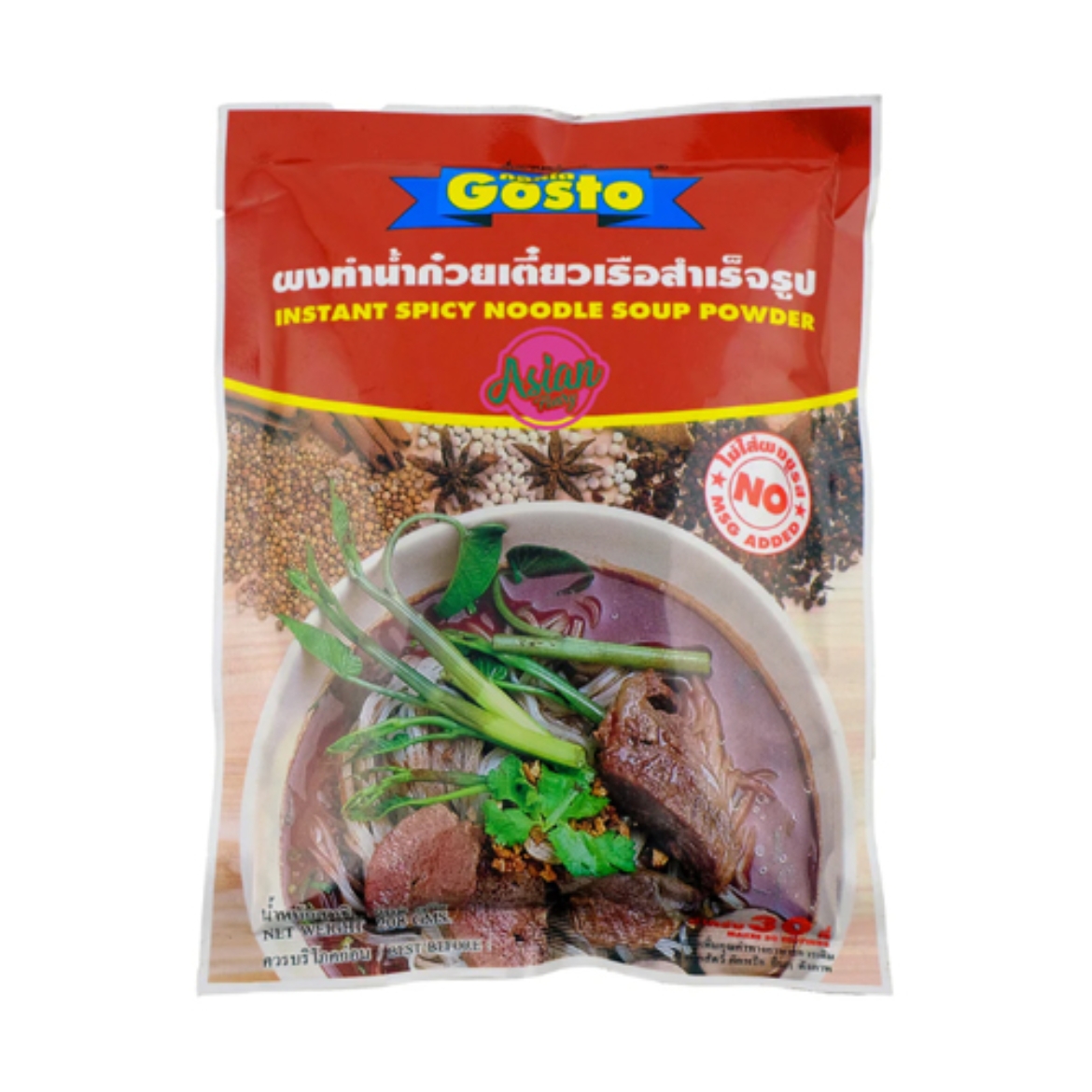 图片 Soup Powder
