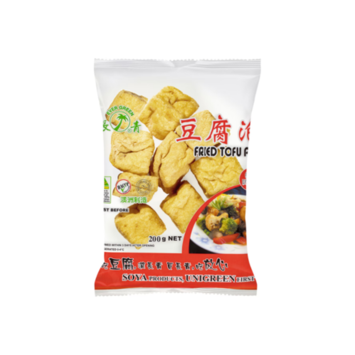 图片 Tofu Puff Fried 200g-Evergreen