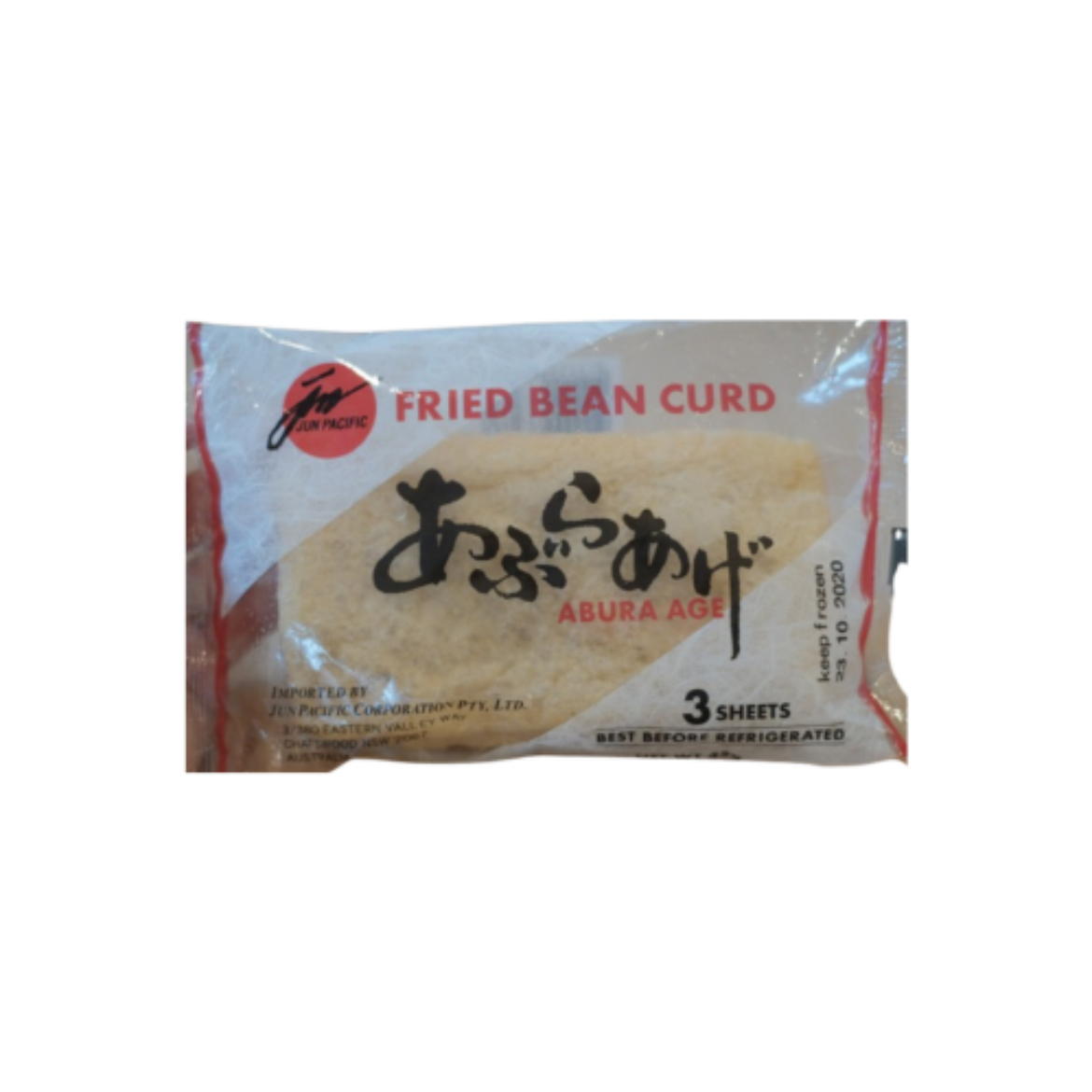 Soy Bean Curd Fried 45g-Sagamiya の画像