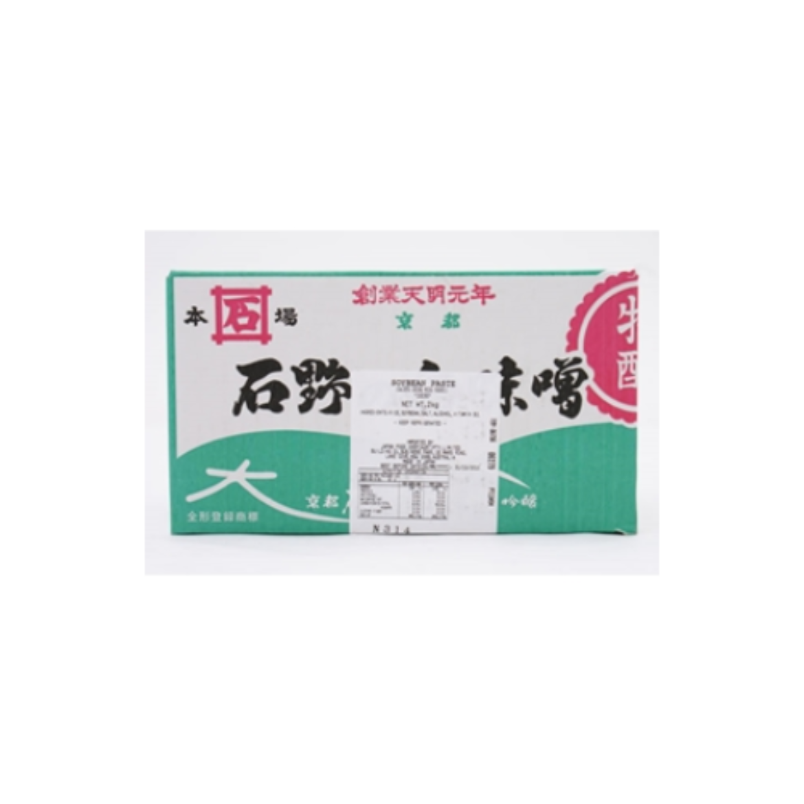图片 Soy Bean Paste Miso 2kg-ISHINO